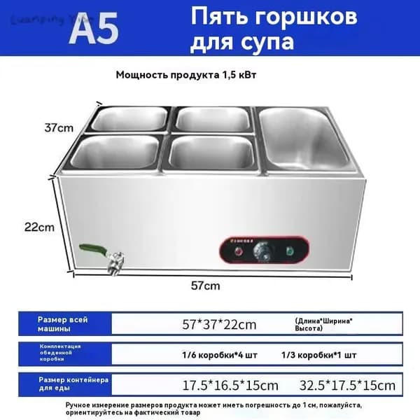 Кастрюля с электрическим подогревом, изоляционная кастрюля, 4 контейнера для пищевых продуктов