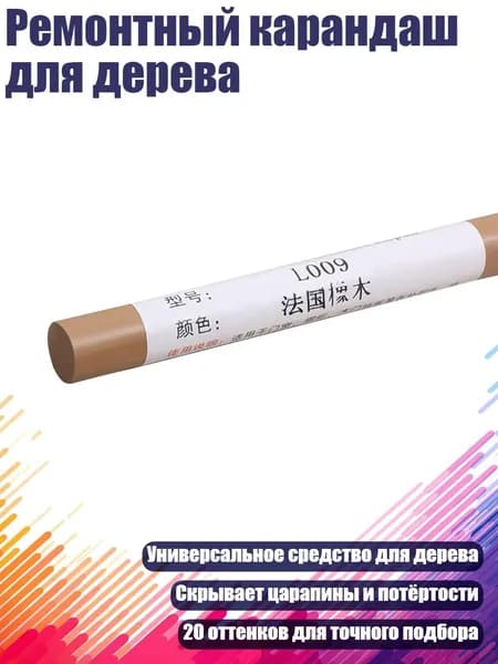 Клей канцелярский/ 20 г.