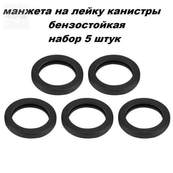 Канистра для ГСМ, 5 л
