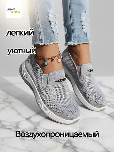Кроссовки Breakbear