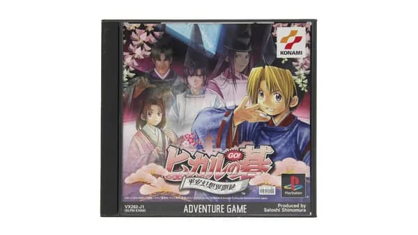 Hikaru no Go - Heian Genso Ibunroku (PS1, NTSC-J) Винтаж
