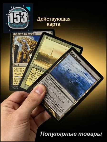 54 листа Прокси - карта MTG proxy cards Magic the gathering card