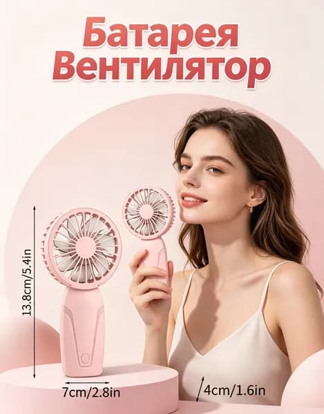 Портативный вентилятор EE0096, темно-зеленый