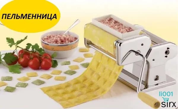 Пельменный аппарат