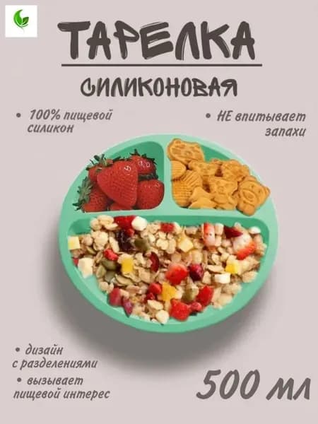 Тарелка 1 шт бирюзовый
