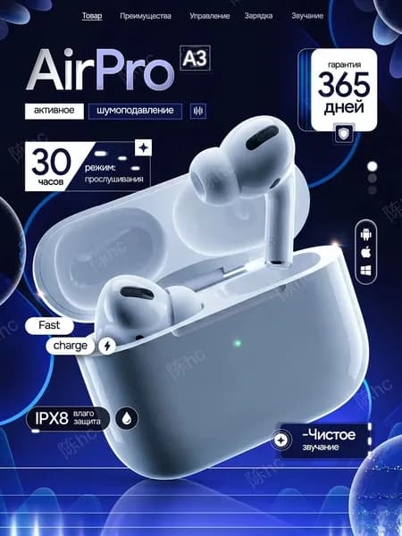 Наушники беспроводные с микрофоном, Bluetooth, USB Type-C, белый