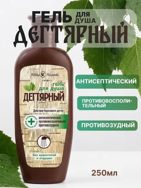 Невская Косметика Гель для душа Дегтярный 250мл