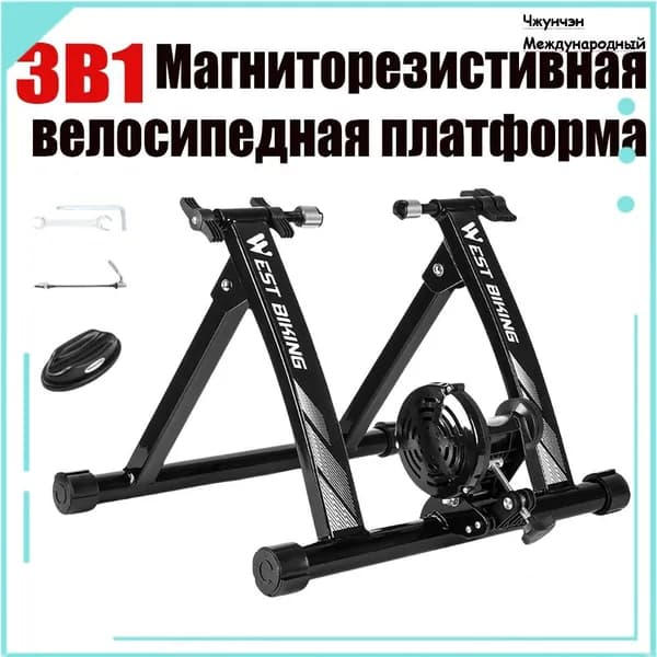 Велотренажер ZTlUfxYW