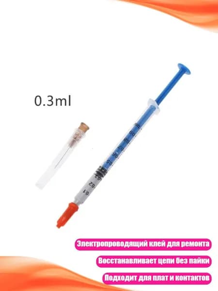Разбавитель/ 20 г.