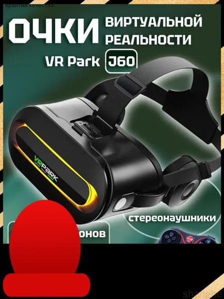 Очки виртуальной реальности VR Park J60 для Android и iOS, регулируемые линзы, стереонаушники, черные