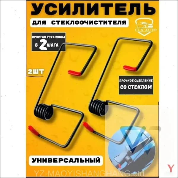Сетка для ремонта кузовных деталей