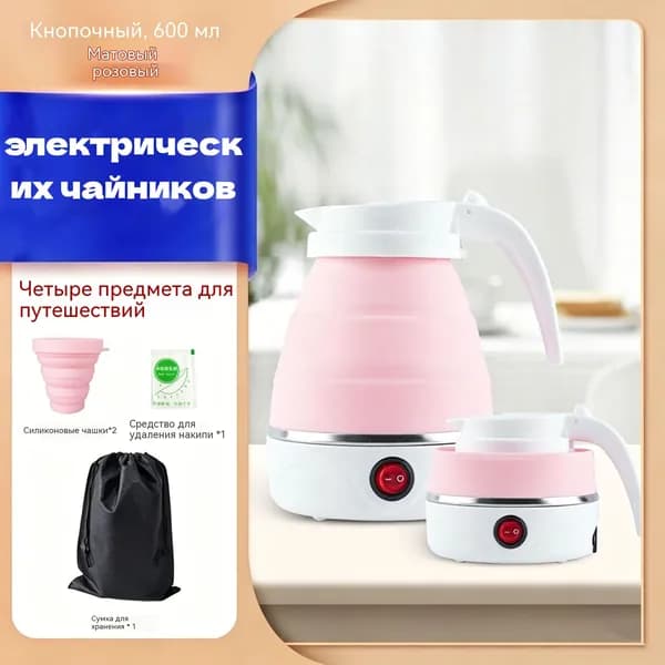 Электрический чайник _FFjMf, светло-розовый