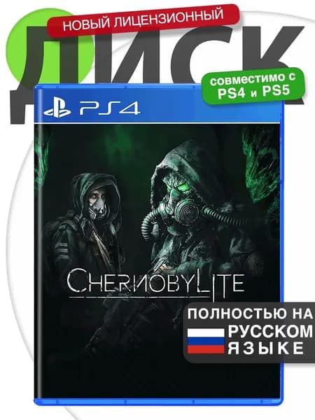 Игра PS4 Chernobylite (Русская версия) Диск Чернобыль для PlayStation 4, PlayStation 5