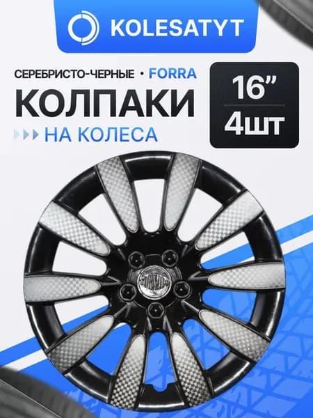 Колпаки r16 на колеса