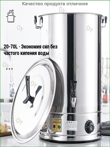 Наливной кипятильник 2197283740, качественный