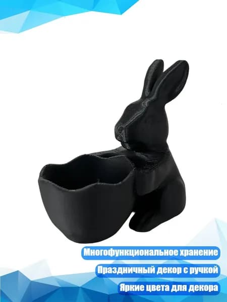 Декоративная корзинка для конфет, многофункциональное хранение, 4 цвета для праздничного декора, Черный