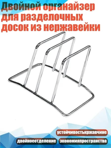 Ларь для овощей,7х7см