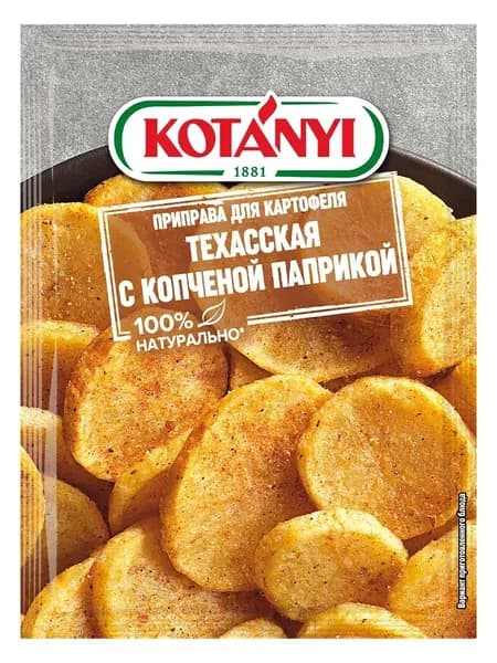 Приправа Kotanyi для картофеля Техасская с копченой паприкой, 20 г