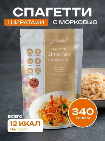 SHIRATAKI Spaghetti with carrots Ширатаки спагетти с морковью, 340 г