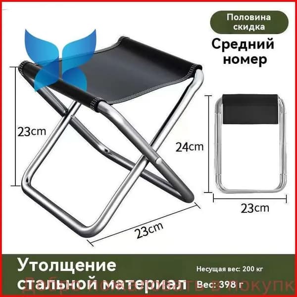 Кресло-шезлонг19.5*31.5 cm см