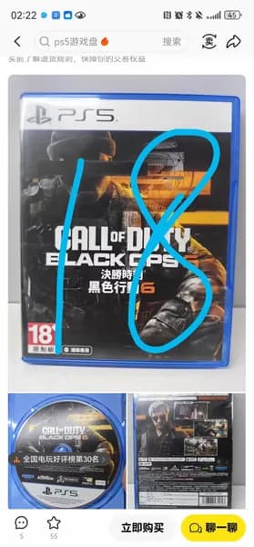 Игры для PS4