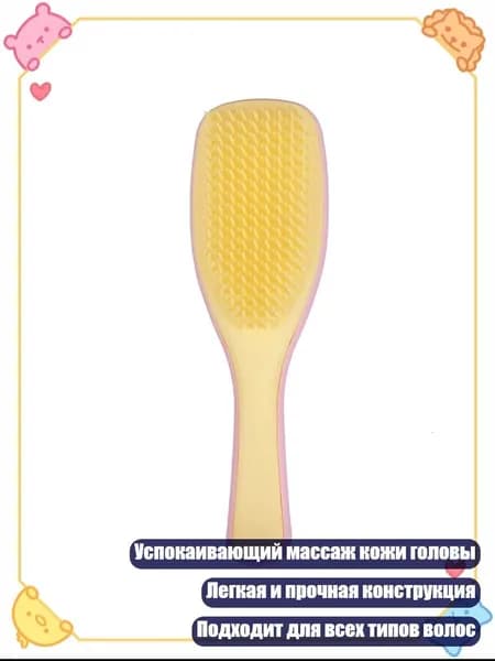 Дышащая массажная щетка для волос с гибкими зубьями для легкого расчесывания, Цвет 2