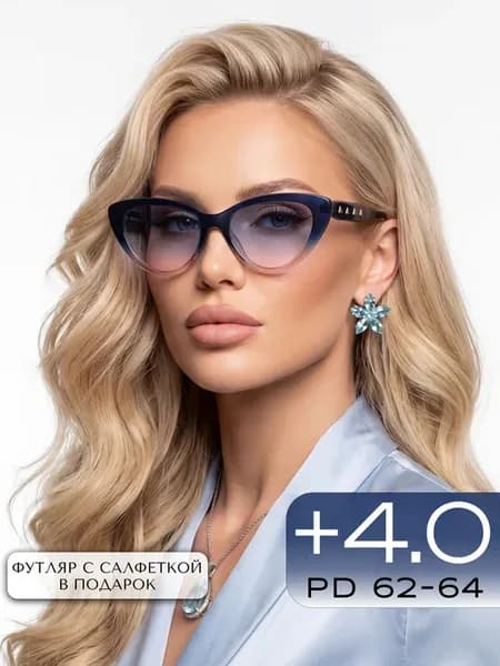 Корригирующие очки для зрения +4