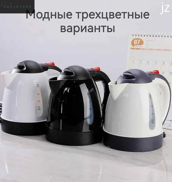Электрический чайник mz-oopl2uk5qag, белый