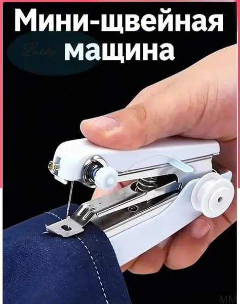 Швейная машина qyCcvv