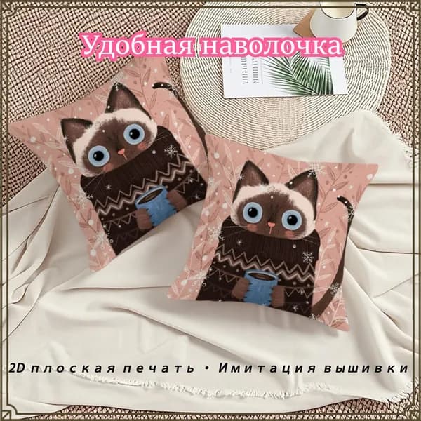 Наволочка 45x45 см 1 шт полиэстер, хаки, светло-желтый 3d-эффект