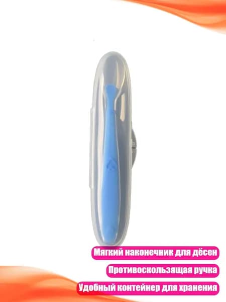 Детская силиконовая ложка с коробкой, Синий