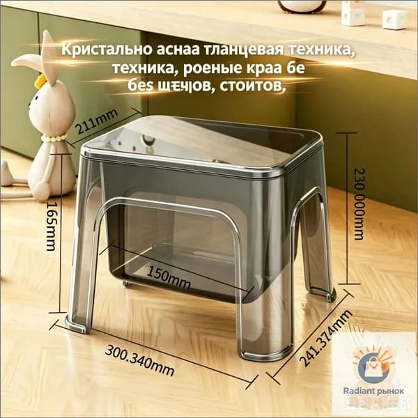 Детский стул,15х16.5х15см