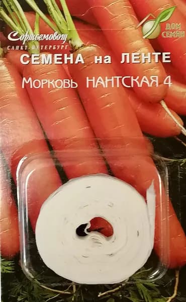 Морковь Нантская 4 на ленте, 8 метров, 350-380 семян