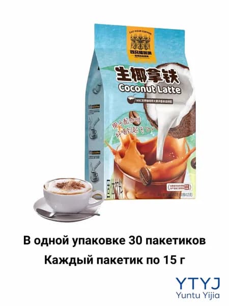 Кофе растворимый 450г. 1шт.