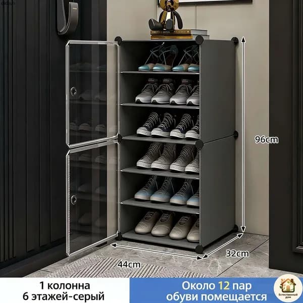 Комплект мебели для спальни