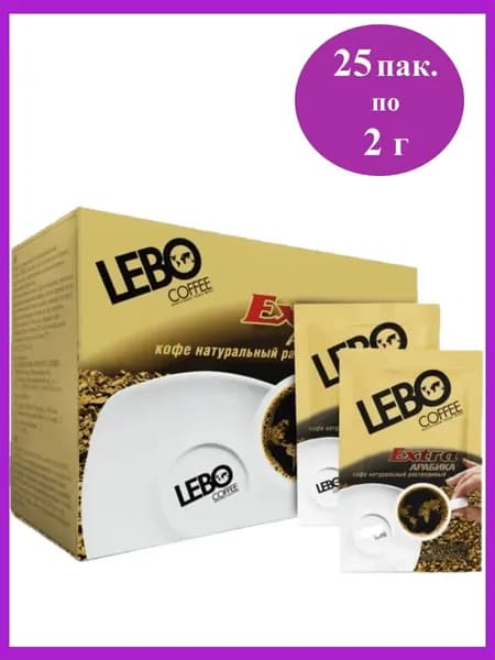 Lebo Кофе растворимый Сублимированный 50г. 1шт.