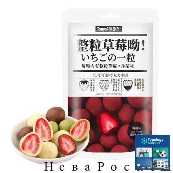 Конфеты Нет бренда 1 Клубничный шоколад со вкусом какао60g