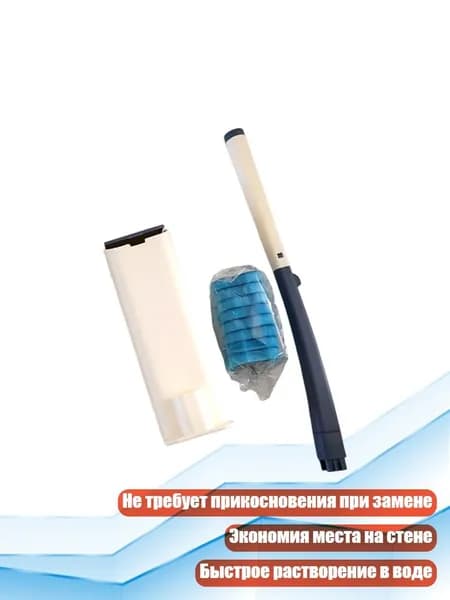 Настенный набор щеток для ванной с длинной ручкой и сменной головкой, - Набор туалетных щеток