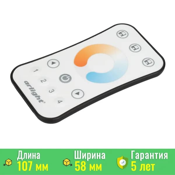 Пульт SMART-R40-MIX (4 зоны, 2.4G) (ARL, IP20 Пластик, 5 лет) Arlight 028143