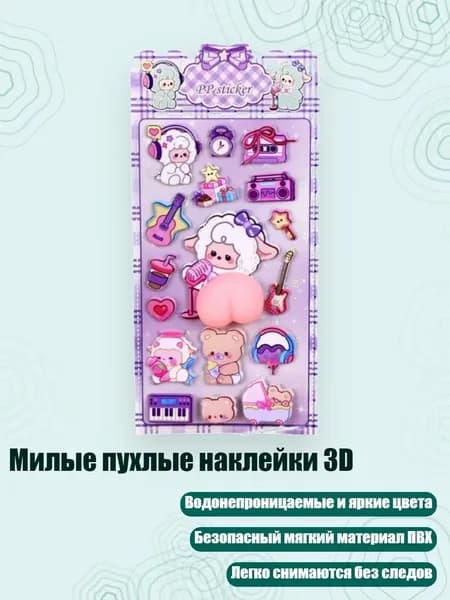 Пленка самоклеящаяся, длина: 2 см, ширина: 2 см