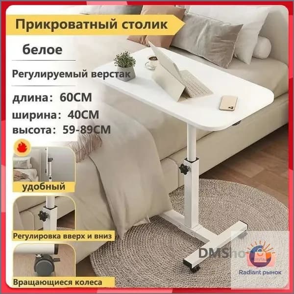Комплектующее для медицинской мебели Rosha Кушетка косметологическая,Алюминий, Сталь