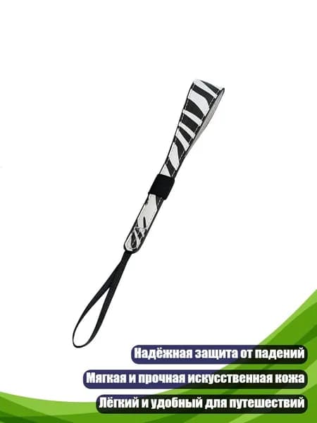 Цветной ремешок на запястье для камеры PU, Узор в виде зебры