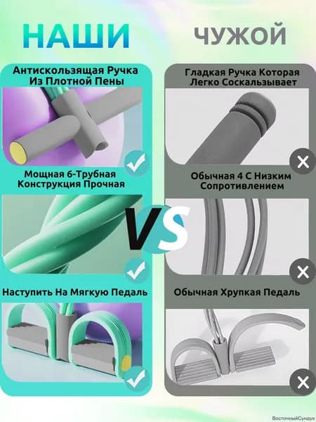 Мини-тренажер mzm-20260715133240332