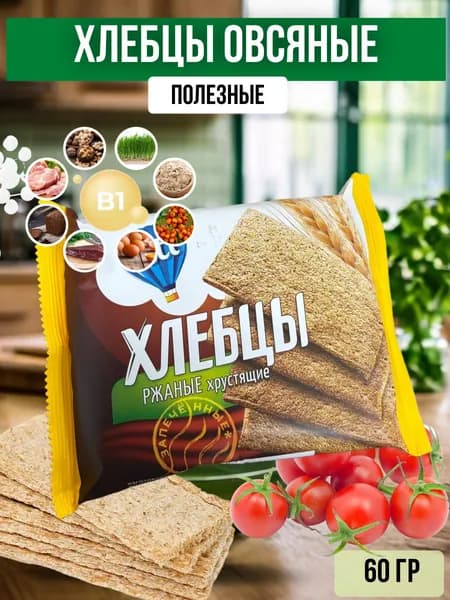Хлебцы LETI запеч. ржаные 60г