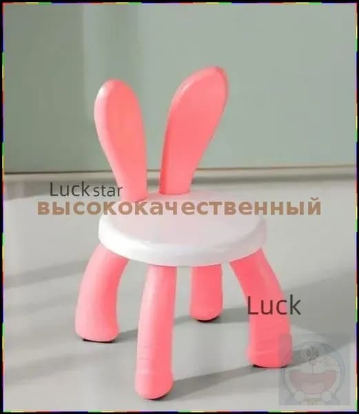 Детский стул,23х23х42см