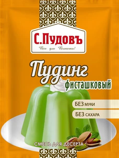 Смесь для десерта "Пудинг фисташковый", С.Пудовъ, 35 г