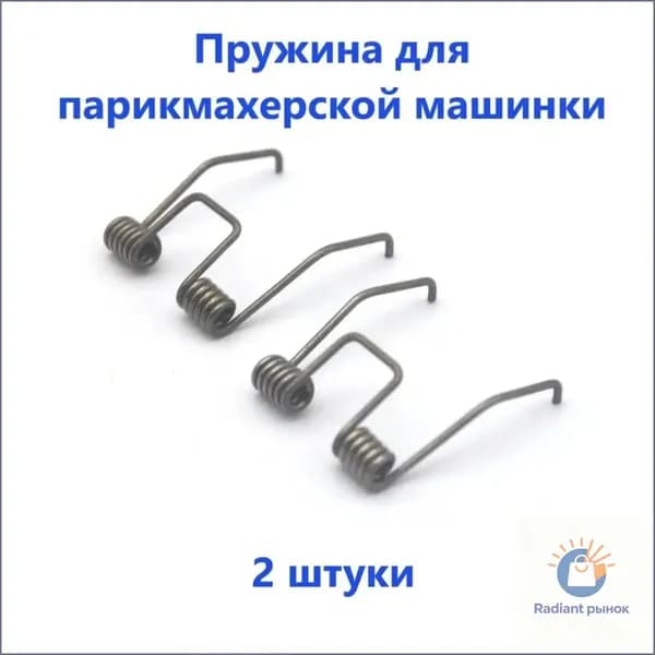 Машинка для стрижки 578016914965dde1, серебристый