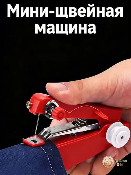 Швейная машина mz-o4j9wvd3eup