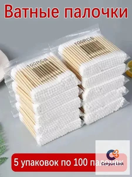 Ватные палочки, 100 шт.