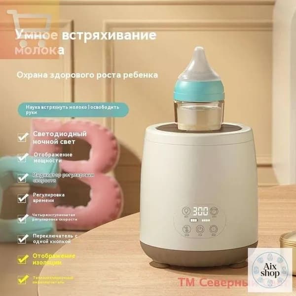 блендер mzm-20260324103115733-f253e77d7e97, белый